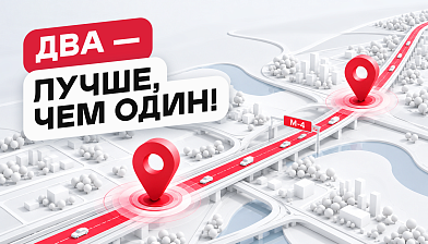 +1 конструкция и бесконечные возможности